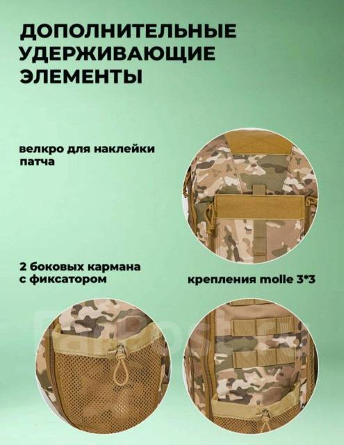 Рюкзак тактический, медицинский, Такмед-30