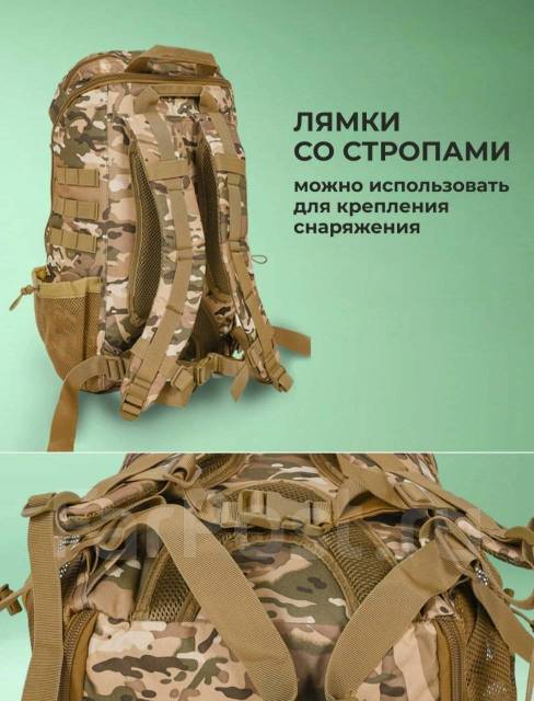 Рюкзак тактический, медицинский, Такмед-30