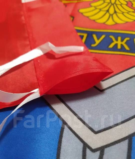 Флаг ФСБ России 90х145
