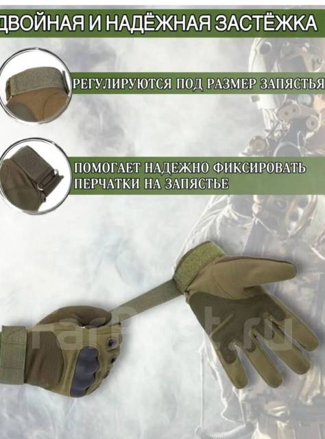 Перчатки тактические зимнии ХАКИ