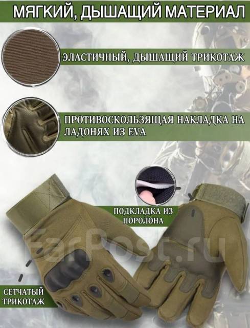 Перчатки тактические зимнии ХАКИ