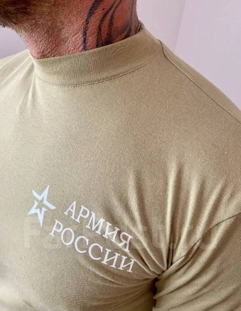 Футболка повседневная короткий рукав Армия России