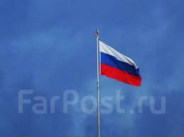 Флаг России, 90*150