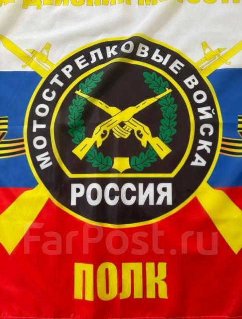 Флаг 114 мотострелкового полка