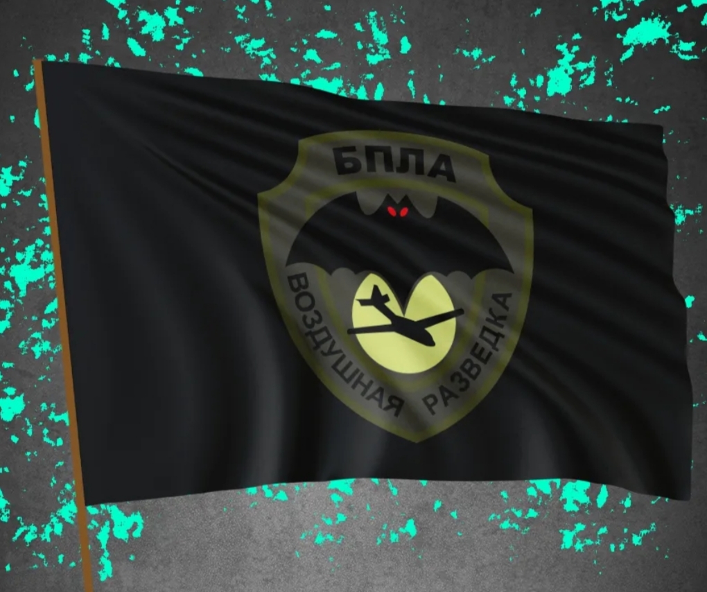 Флаг Воздушная разведка , большой 135х90