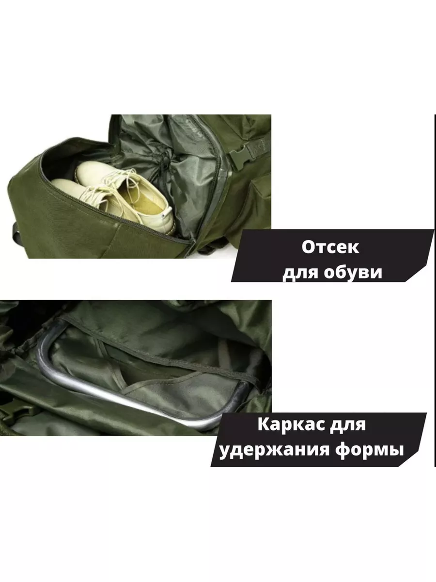 Рюкзак тактический походный каркасный 75 литров