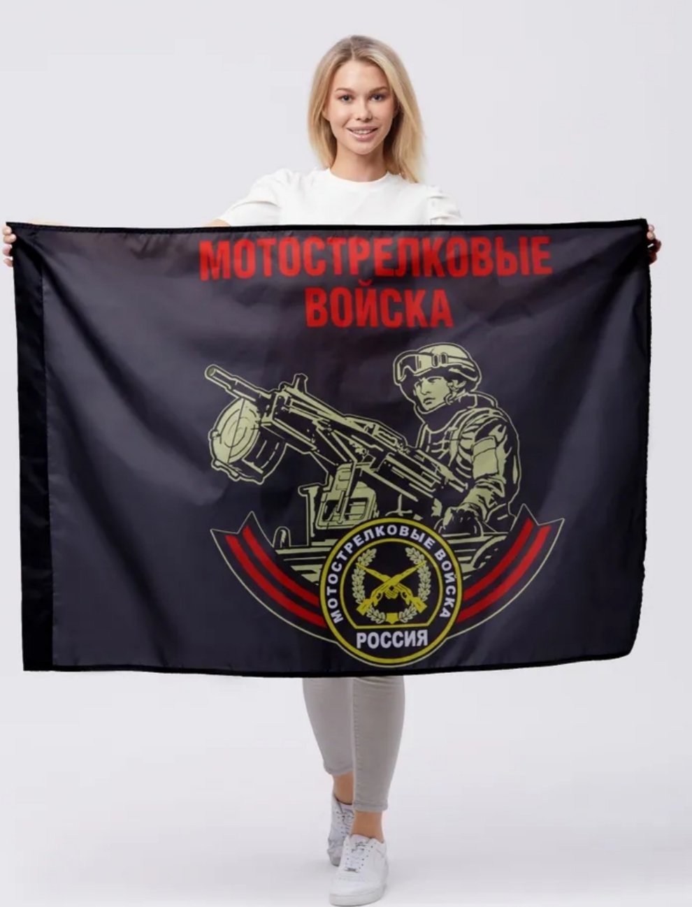 Флаг мотострелковых войск АГС