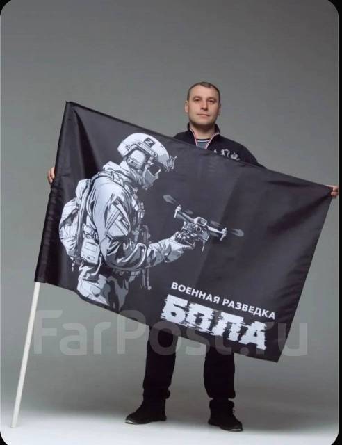 Флаг БПЛА, беспилотные войска