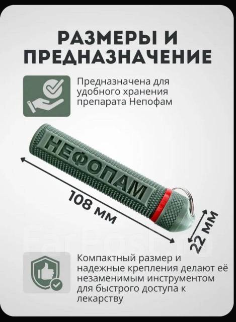 Ампульница тактическая