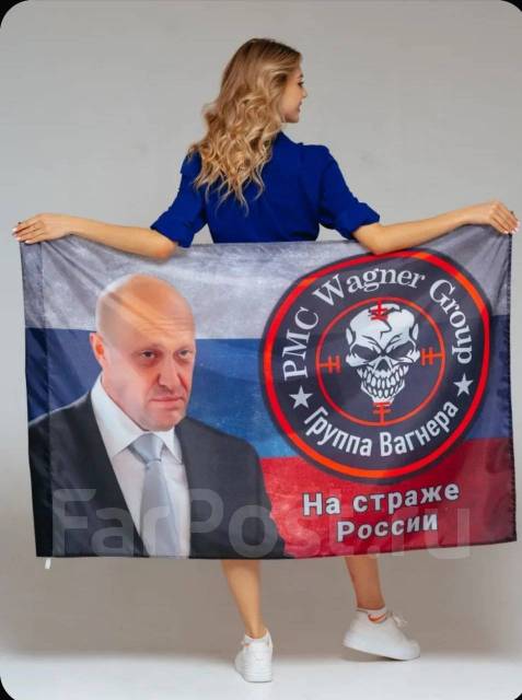 Флаг "ЧВК Вагнер" 90х135 Пригожин