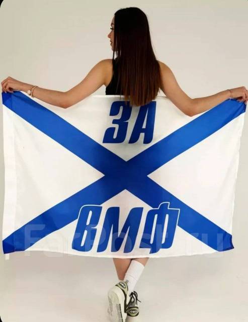 Флаг Андреевский "За ВМФ"