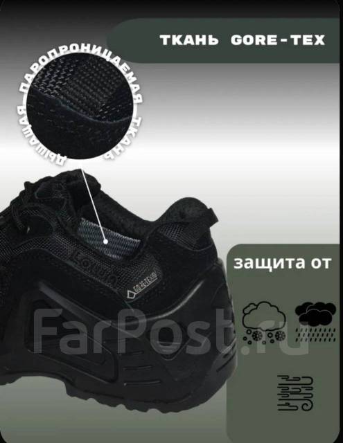 Тактические ботинки кроссовки LOWA
