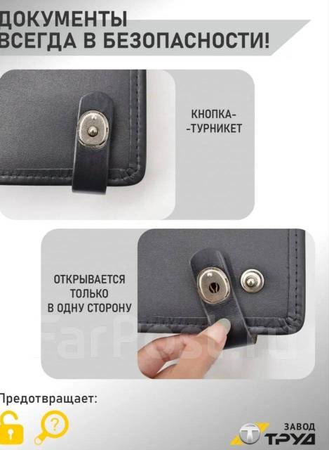 Сумка командирская (планшет)