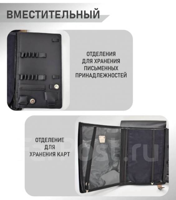 Сумка командирская (планшет)